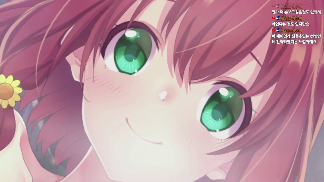 연령 제한 오메가 라비린스 라이프 (스위치판) 스트리밍 #5 가슴 ...