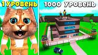 :       Prison Tycoon Roblox  