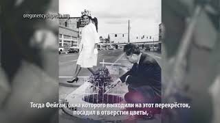 Видео Самый маленький парк (автор: Голос Америки)