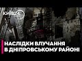 ⚡"ТЕПЕР НАМ НЕМА ДЕ ЖИТЬ" - У Дніпровському районі ЗРУЙНОВАНО БУДИНОК