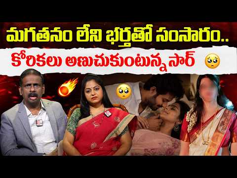 Suman TV Andamaina Jeevitham | Dr. Kalyan Chakravarthy | Anchor Jaya | @Dr.KalyanChakravarthy