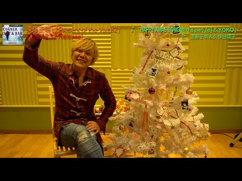 遠藤正明からのお知らせ（Present of the Voice 2 発売記念キャンペーン＠番外編）