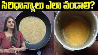Dr Sarala about How to Cook Millets || Healthy Foods || SumanTV Organic Foods