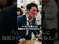 「トロいんだよ、退けろ」ドラッグストアで老婦人を突き飛ばした男。しかし数分後、男は全てを失う—— #Shorts