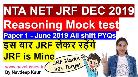 NTA NET JRF DEC 2019 Reasoning Mock test 77 | Paper 1 - June 2019 All shift PYQs