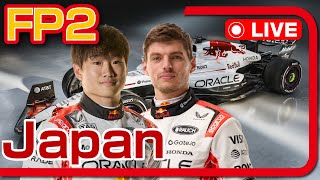 🔴【F1 25】Rd.03 日本 FP2【ガヤライブ】