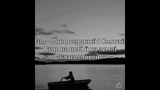 Бачу Бога - кожен день || христианские песни, МСЦ-ЕХБ