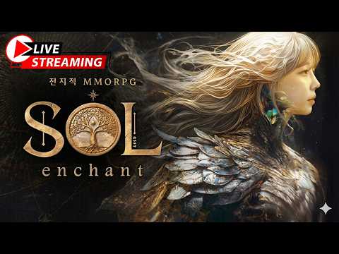 [솔 인챈트] 드디어 월드 열렸습니다!! 첫 보스!! 너모 떨린댜아~ 칼테온3 thumbnail