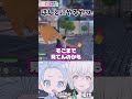 【 切り抜き 】本当に出るやつｗｗｗｗ【 #ポケモンレジェンズZ-A #shorts 】