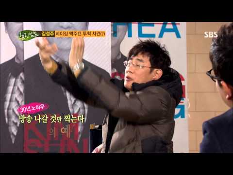힐링캠프 131125 #42(3)