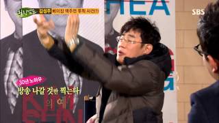 힐링캠프 131125 #42(3)