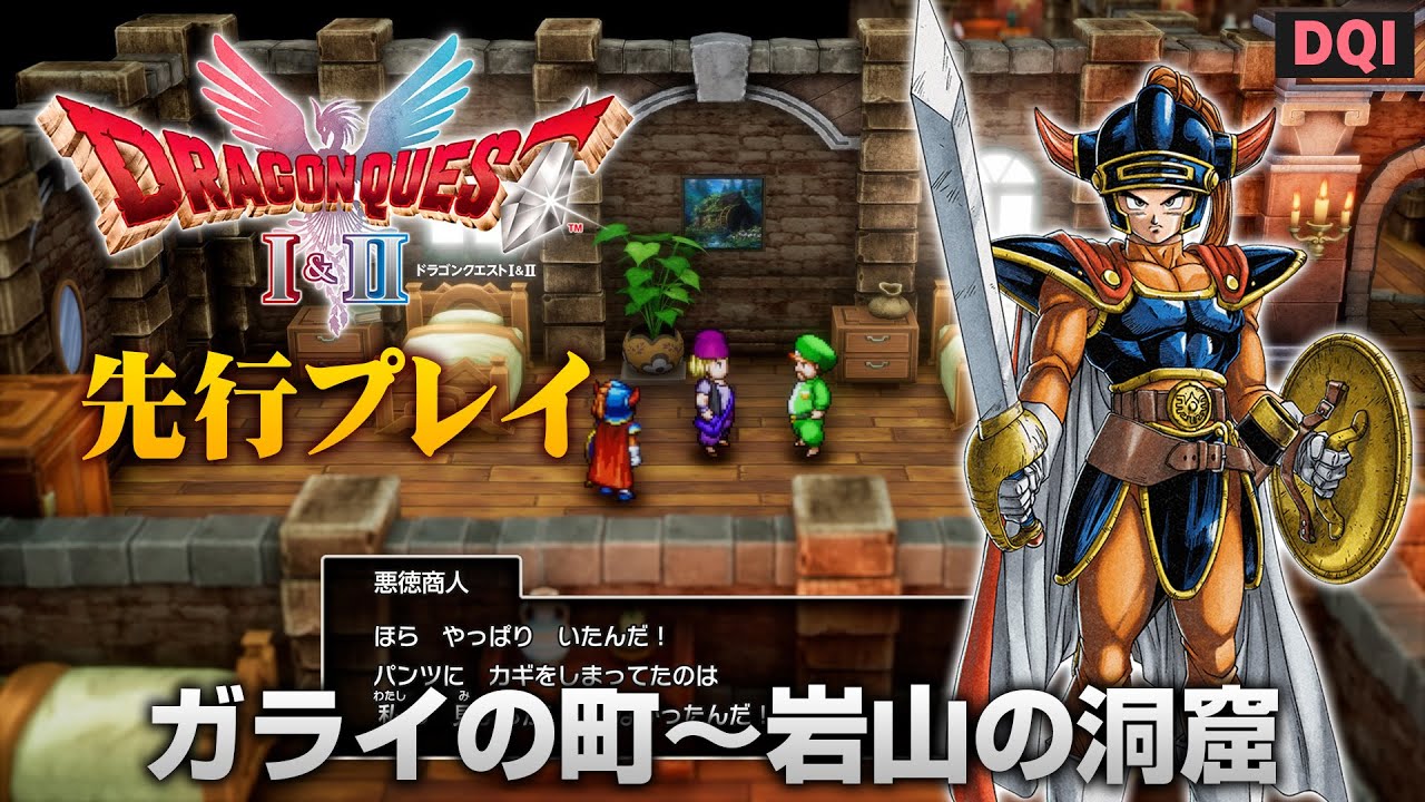 ドラゴンクエスト2・3 レコード セット 2025年最新】ドラゴンクエスト lpの人気アイテム - メルカリ