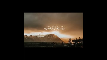 من سورة الرعد للقاري / عمر الدريويز