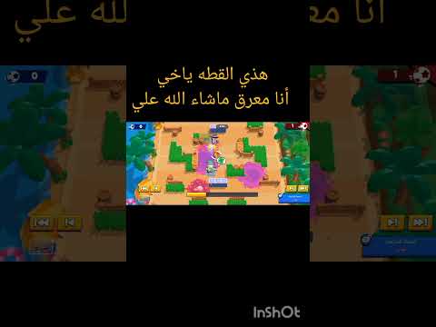 سلسله لقطات بأبطال انتم اخترتو الجزء 7