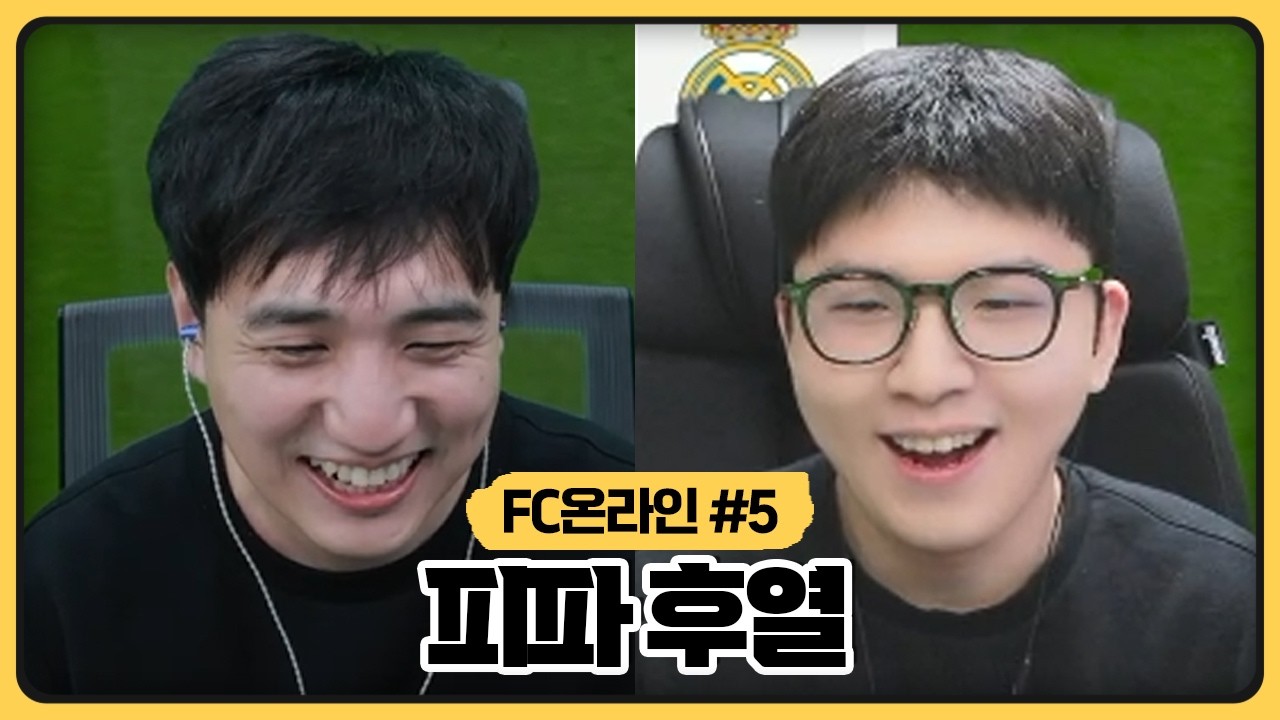 러스트 끝나자마자 피파부터 키는 놈들ㅋㅋㅋㅋㅋㅋㅋㅋㅋㅋ (2026.10.16)