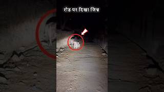" Real Ghost Catch On Camera" . #cctv #horror