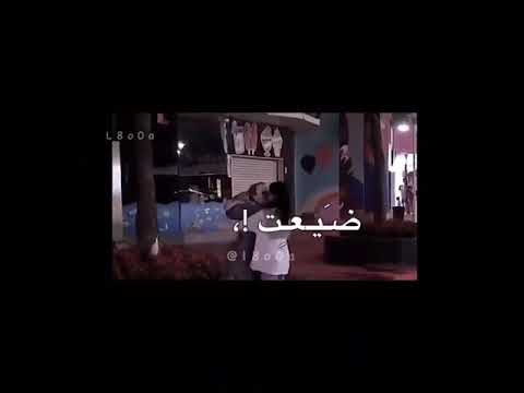 سيف عامر ـ ورقه ـ اغاني عراقيه حزينه