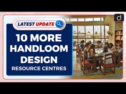 Centre To Set Up 10 More Handloom Design Resource Centres : Latest update | Drishti IAS English – Watch On YouTube