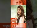 आई हो कहा से गोरी WhatsApp status. Whatsapp Status Video Download Free