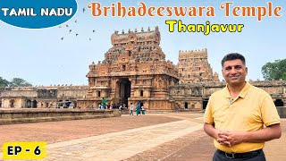 EP-6 Shri Brihadeeswara Temple, Thanjavur | Places to visit in Thanjavur | Thanjavur Palace