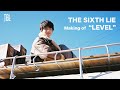 【THE SIXTH LIE】Making of “LEVEL”