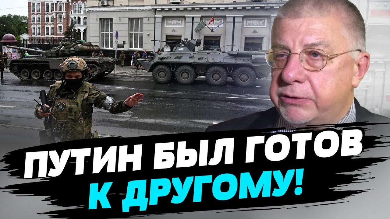 Сам Путин отказался вести переговоры с Пригожиным, а Лукашенко выступил ...