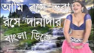 Ami Rose Vora Roser Danadar Bangla DJ song ll 2022 Full Matal Dance Mix ll Hard Bass ll Dj Rofi Mix