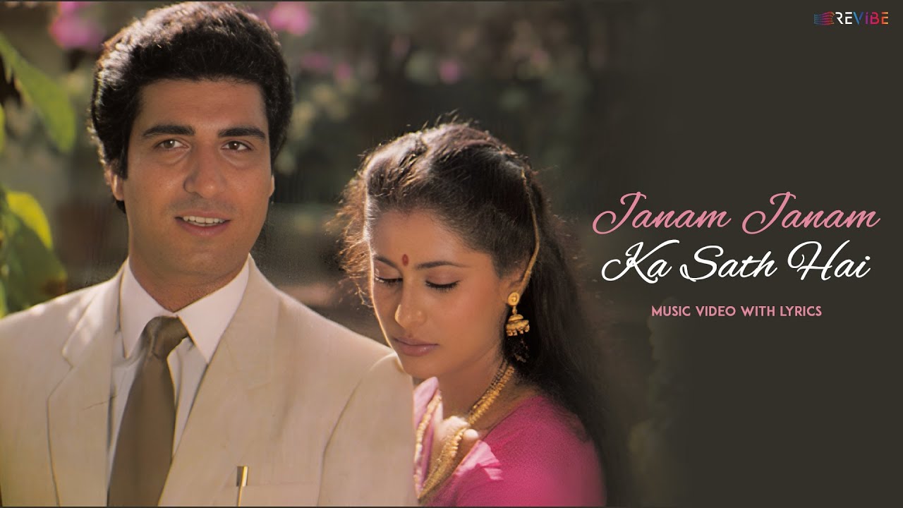 Download Janam Janam Ka Saath Hai (Vertical Lyric Video) | Lata Mangeshkar, Mohd. Rafi | Bheegi Palken MP3