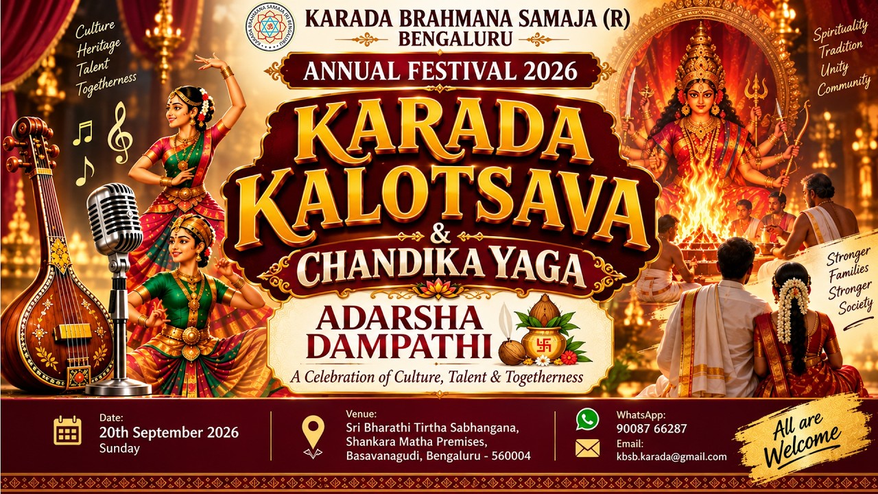 Karada Annual Kalotsava 2026 | Chandika Yaga & Adarsha Dampathi | Karada Brahmana Samaja Bengaluru |
