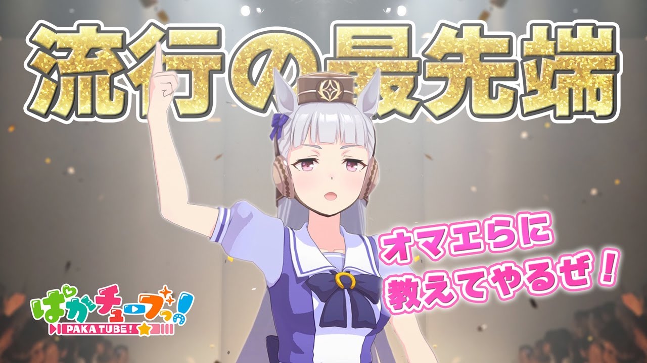 出典:Youtube(https://www.youtube.com/)