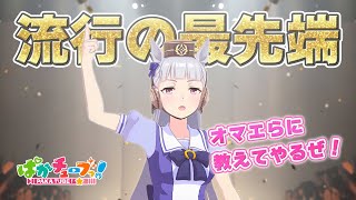 【流行語解説】オマエらが時代に乗り遅れないように最先端ワードを教えてやるぜ！