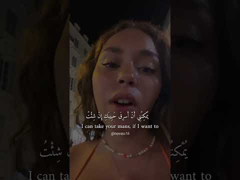 حسابي لترجمة الأغاني أتمنى يعجبكم 🌀 #novau16 #mahoganylox#takeyourman#trending #roy #lyrics #music