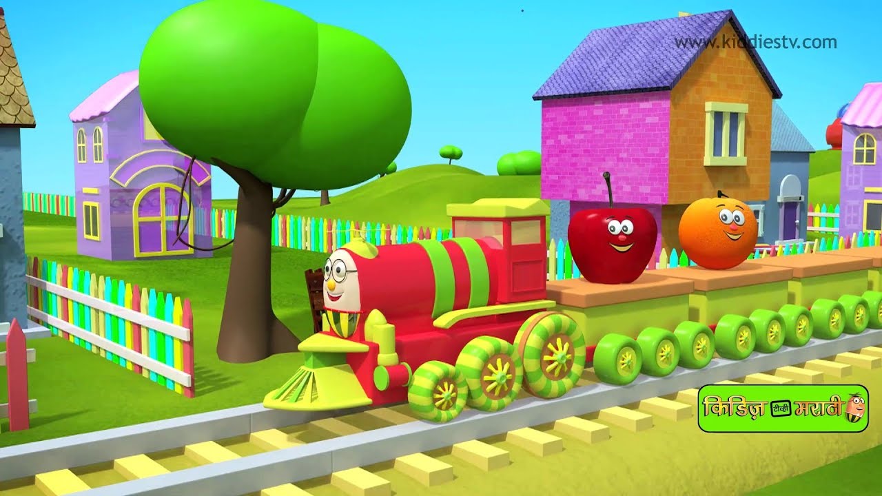 Falanchi Aaggadi     learn about fruits with the fruit train  kiddiestv marathi