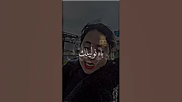 ملوكة و عبدقا تبلوكيني في فيسنوك 
