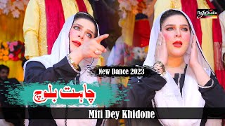 Chahat Baloch Mitti De Khedonay Raja Studio