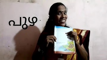 Std 2 Integration Unit 1 Class 02 White Board CP