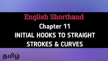 English Shorthand Chapter 11 | Initial hooks to straight strokes and curves R and L | Tamil