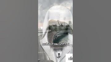 لاتستهين في سوره الفاتحه #لايك اكتب شي تاجر عليه الشيخ بدر المشاري