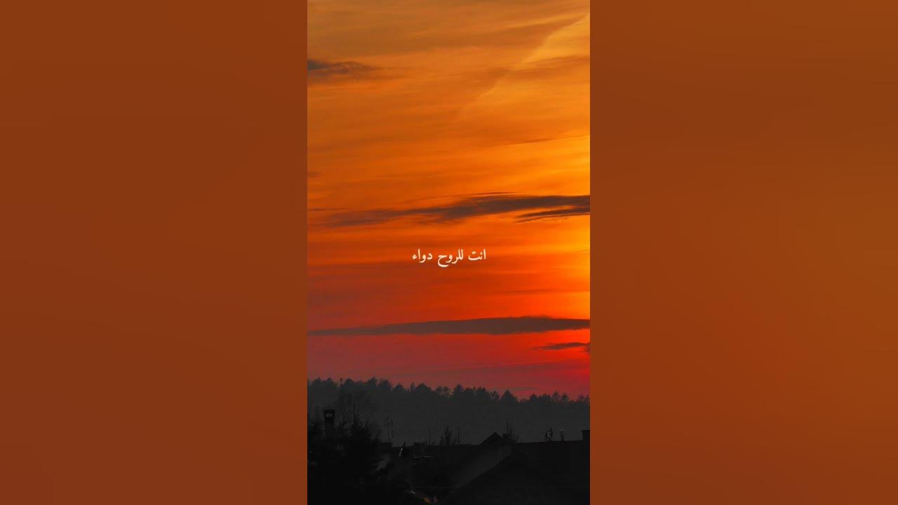 ramadan arabic maher zain lyrics