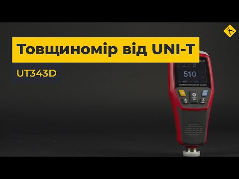 Товщиномір UNI-T UT343D, видео 1