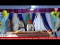 Live from Gurdwara Sikh Heritage Brampton