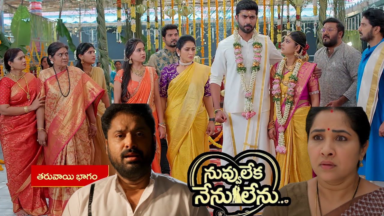 Nuvvu Leka Nenu Lenu Serial Today Reviewరాధ రామచంద్రయ్య కన్నా కూతురు అని పద్మకి నిజంచెప్పేసిన సీనయ్య