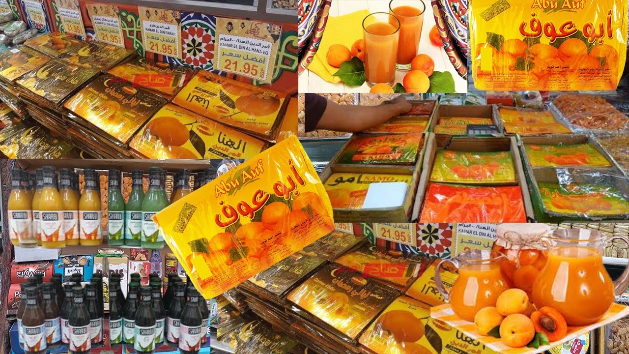 أسعار قمر الدين في رمضان وكل المشروبات الرمضانية بسعر الجملة في شارع بين الحارات باب البحر برمسيس