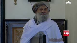 Mullah Hassan Akhund Calls to End Intl Meddling in Afghan Affairs