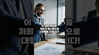 구청 줄서기 그만! 썬룸 허가, 순식간에 끝내드립니다