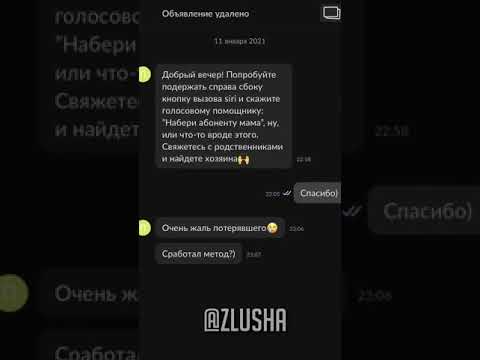 Выставил на Avito