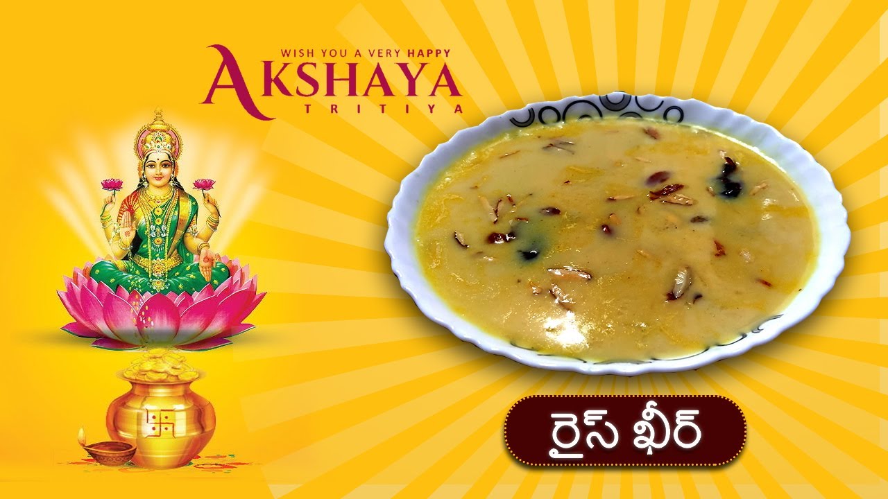 Rice Kheer I Akshay Tritiya Special I Hema's Homley Thoughts - YouTube