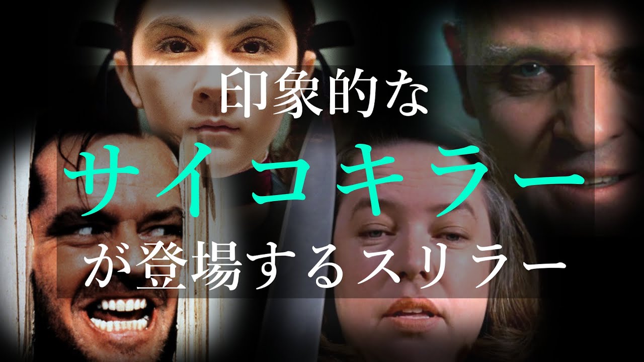 映画紹介 ちゃんと作られたモンスターパニック映画の予告編まとめ 洋画 Youtube