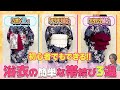 初心者必見！浴衣の帯結び3選👘簡単＆華やかアレンジ💕半幅帯・兵児帯・結ばない帯結び⁉️の３スタイルを分かりやすく紹介❗️【着物・ハウツー・#115】yukata obi