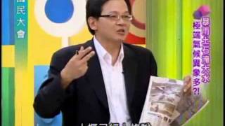 國民大會:暴雨土石流淹大水(1/4) 20110831